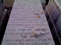 תמונה ממוזערת לגרסה מ־15:18, 14 במרץ 2013