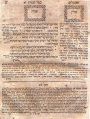תמונה ממוזערת לגרסה מ־08:45, 19 בינואר 2009