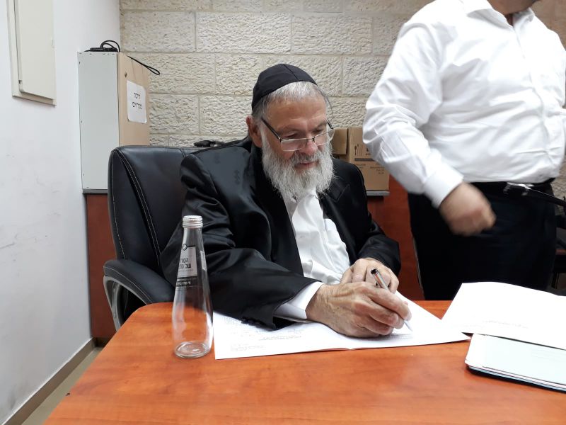 קובץ:20180927-WA0100.jpg