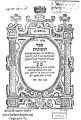 תמונה ממוזערת לגרסה מ־07:37, 28 בספטמבר 2008