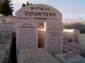 תמונה ממוזערת לגרסה מ־17:40, 14 במרץ 2013