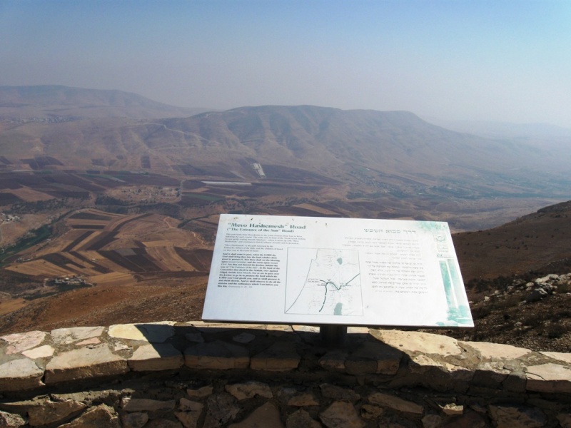 קובץ:View to Nachal Tirza from Har kabir3.jpg