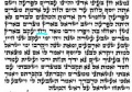 תמונה ממוזערת לגרסה מ־13:54, 8 בינואר 2009